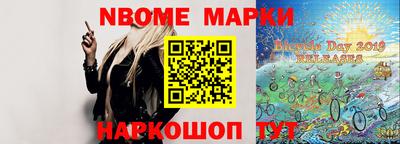 бутик Новодвинск