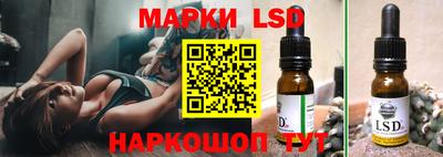 бутик Новодвинск
