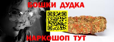 прущий лед Новокубанск