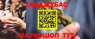 apvp Новозыбков