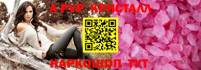 прущий лед Новокубанск