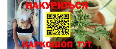 прущий лед Новокубанск