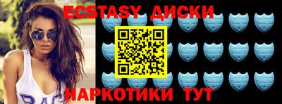 бутик Новодвинск