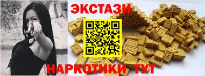бутик Новодвинск