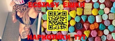 apvp Новозыбков