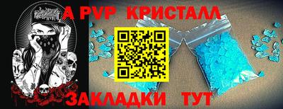 прущий лед Новокубанск