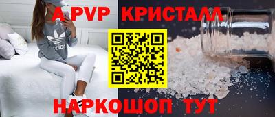 бутик Новодвинск
