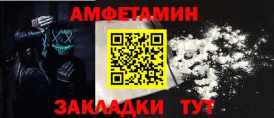 бутик Новодвинск