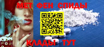 прущий лед Новокубанск