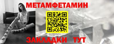 бутик Новодвинск