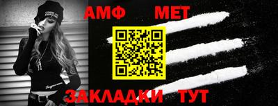 apvp Новозыбков