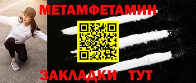apvp Новозыбков