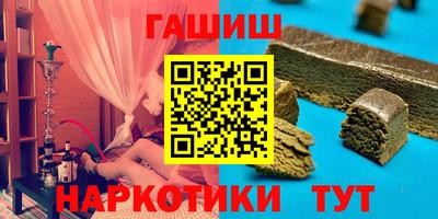 бутик Новодвинск