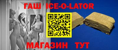прущий лед Новокубанск