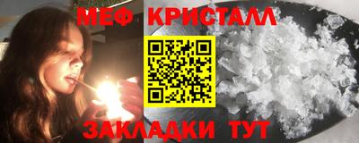 apvp Новозыбков