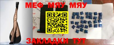 apvp Новозыбков