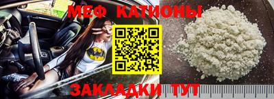 бутик Новодвинск