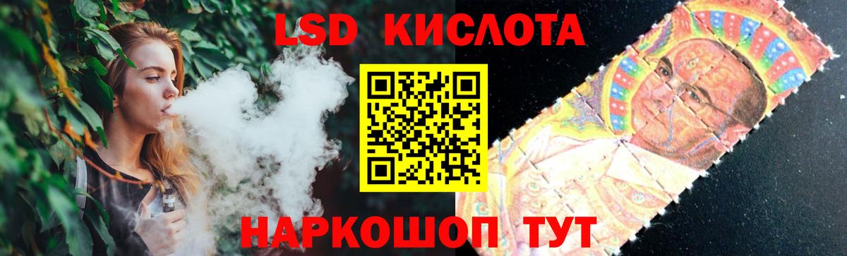 LSD-25 экстази кислота  Вход с VPN  Дятьково 