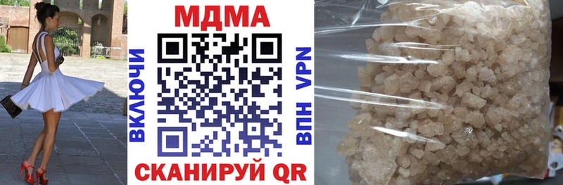 МДМА crystal  Дятьково 