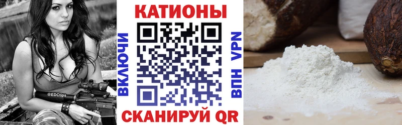 дарк нет формула  Дятьково  МЕФ кристаллы  ОМГ ОМГ ONION 