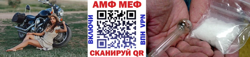 blacksprut как войти  даркнет сайт  Дятьково  Первитин пудра 