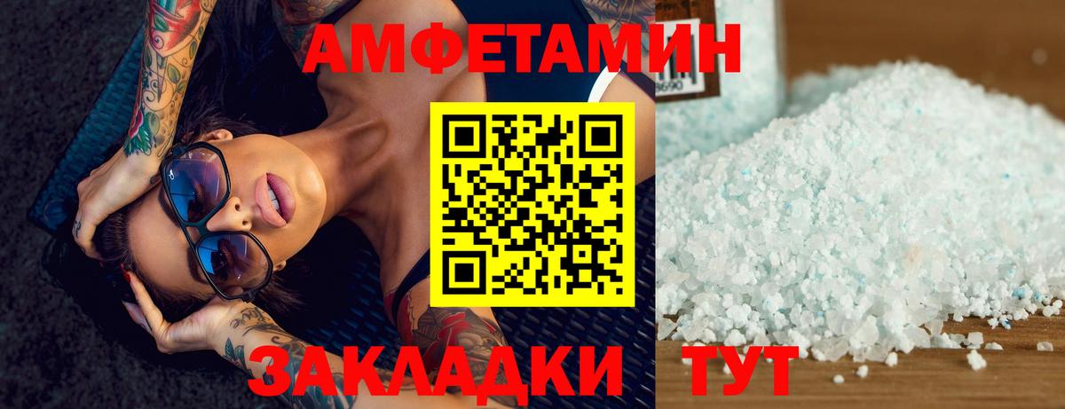 МЕТАМФЕТАМИН витя  МЕТАМФЕТАМИН витя  Вход с VPN  Дятьково 
