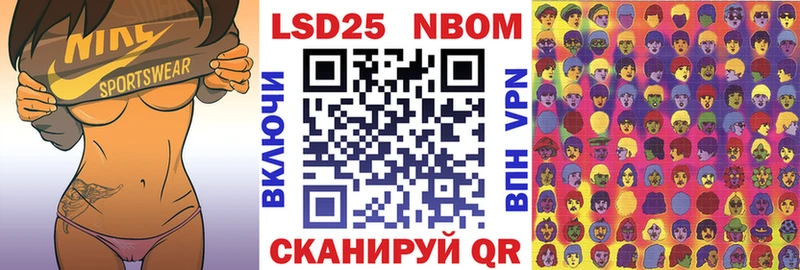 Наркотические марки 1,8мг  кракен ссылки  Дятьково 