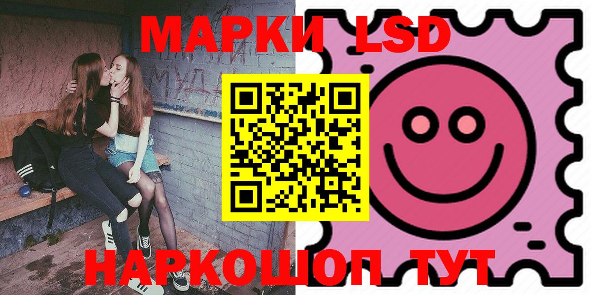 что такое   Вход с VPN  Наркотические марки 1500мкг  Дятьково  Наркотические марки 1500мкг  Марки 25I-NBOMe 