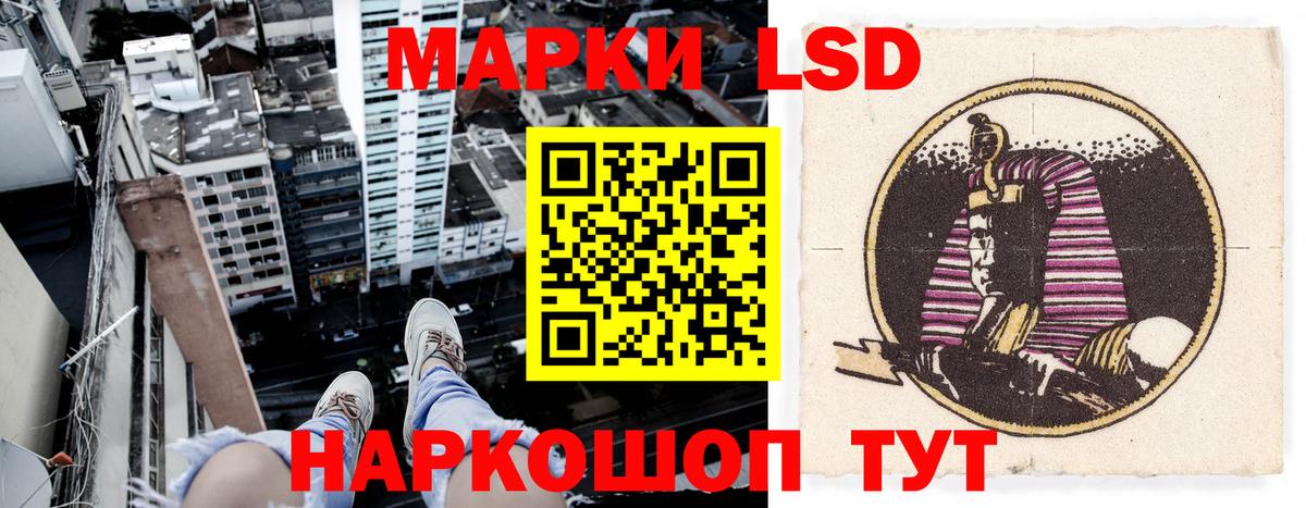 Марки NBOMe 1,5мг Дятьково