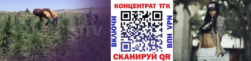 Дистиллят ТГК гашишное масло  купить наркотик  ссылка на мегу tor  Дятьково 
