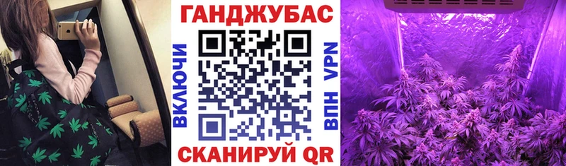 Канабис тримм Дятьково