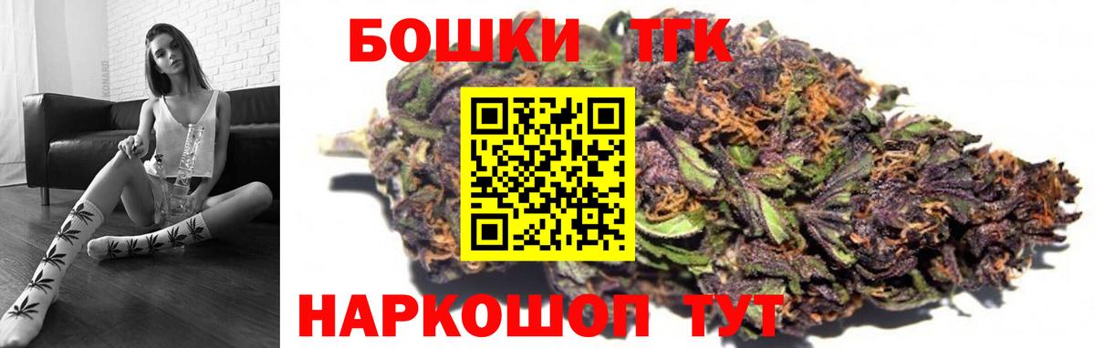 Шишки марихуана White Widow Дятьково